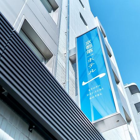 Kyoto Daiichi Hotel Eksteriør bilde